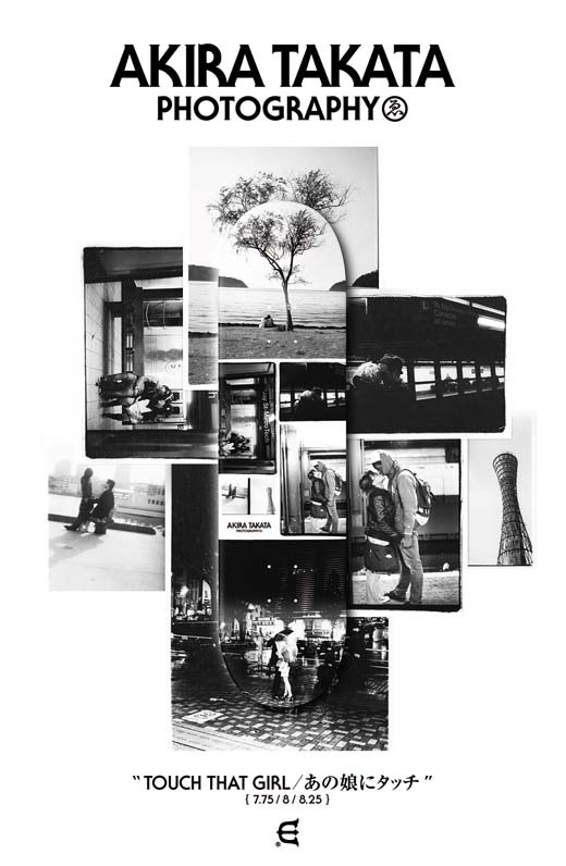 Akiratakata_AD-thumbnail2.jpg