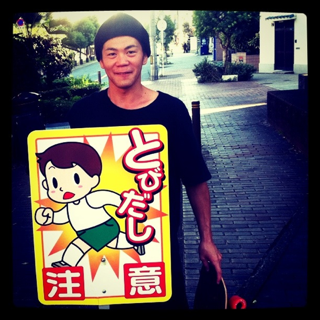 iphone/image-20110928195846.png