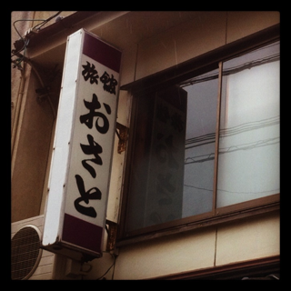 iphone/image-20111111183510.png